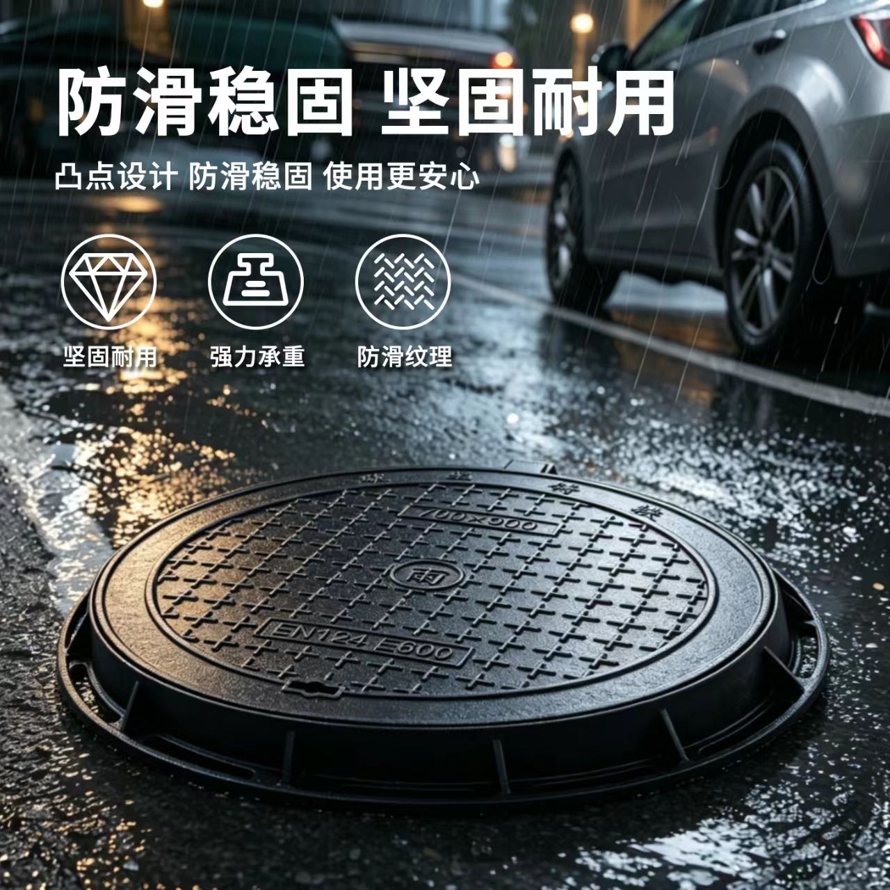 衡阳市井盖雨水篦子 - 一站式服务