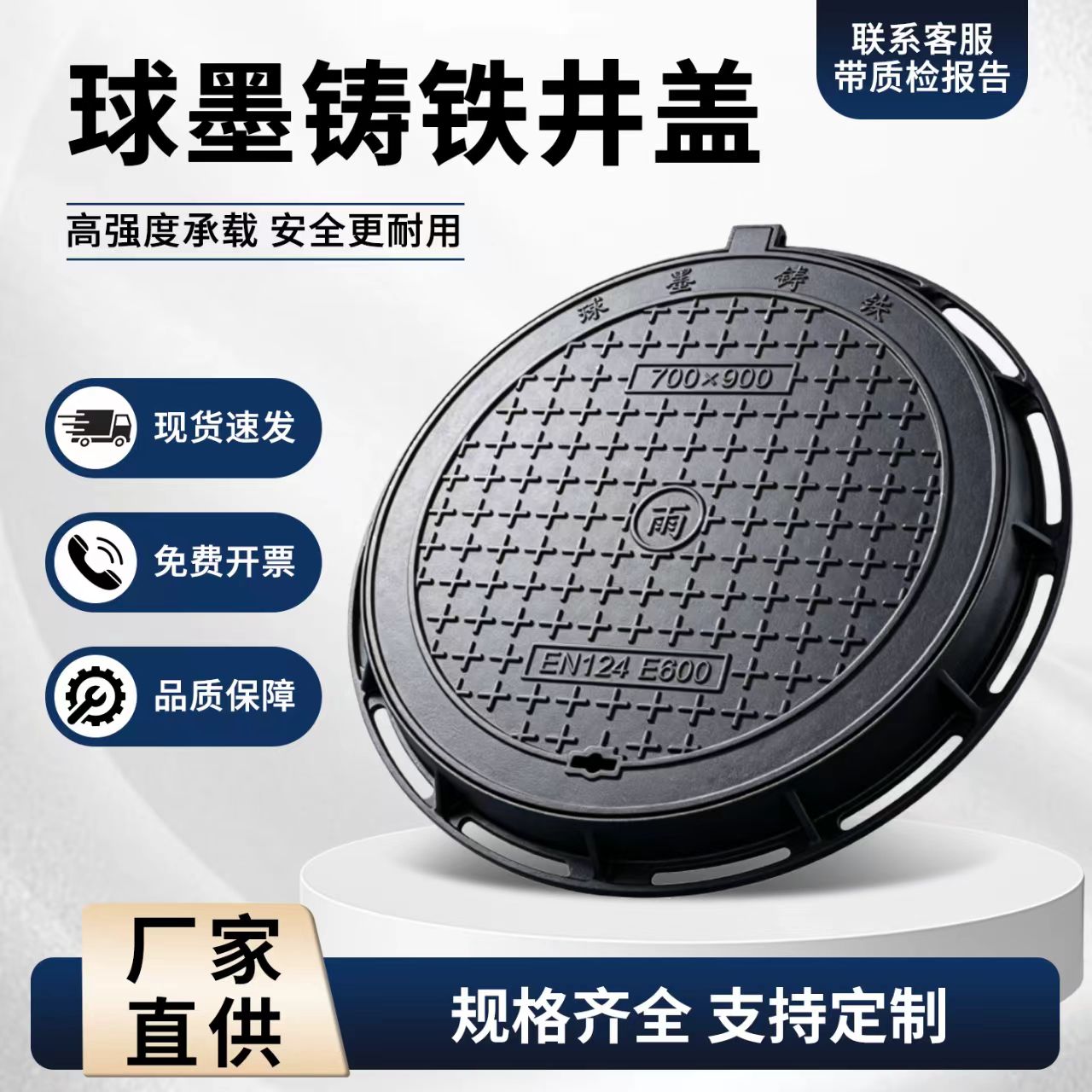 衡阳市铸铁井盖透气型塑胶跑道 - 一站式服务